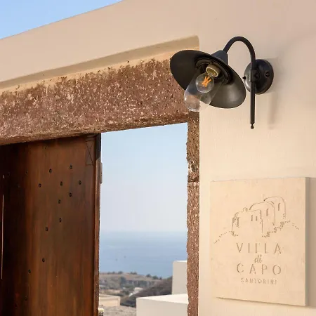 度假居 Di Capo - Santorini Old Winery Luxury *